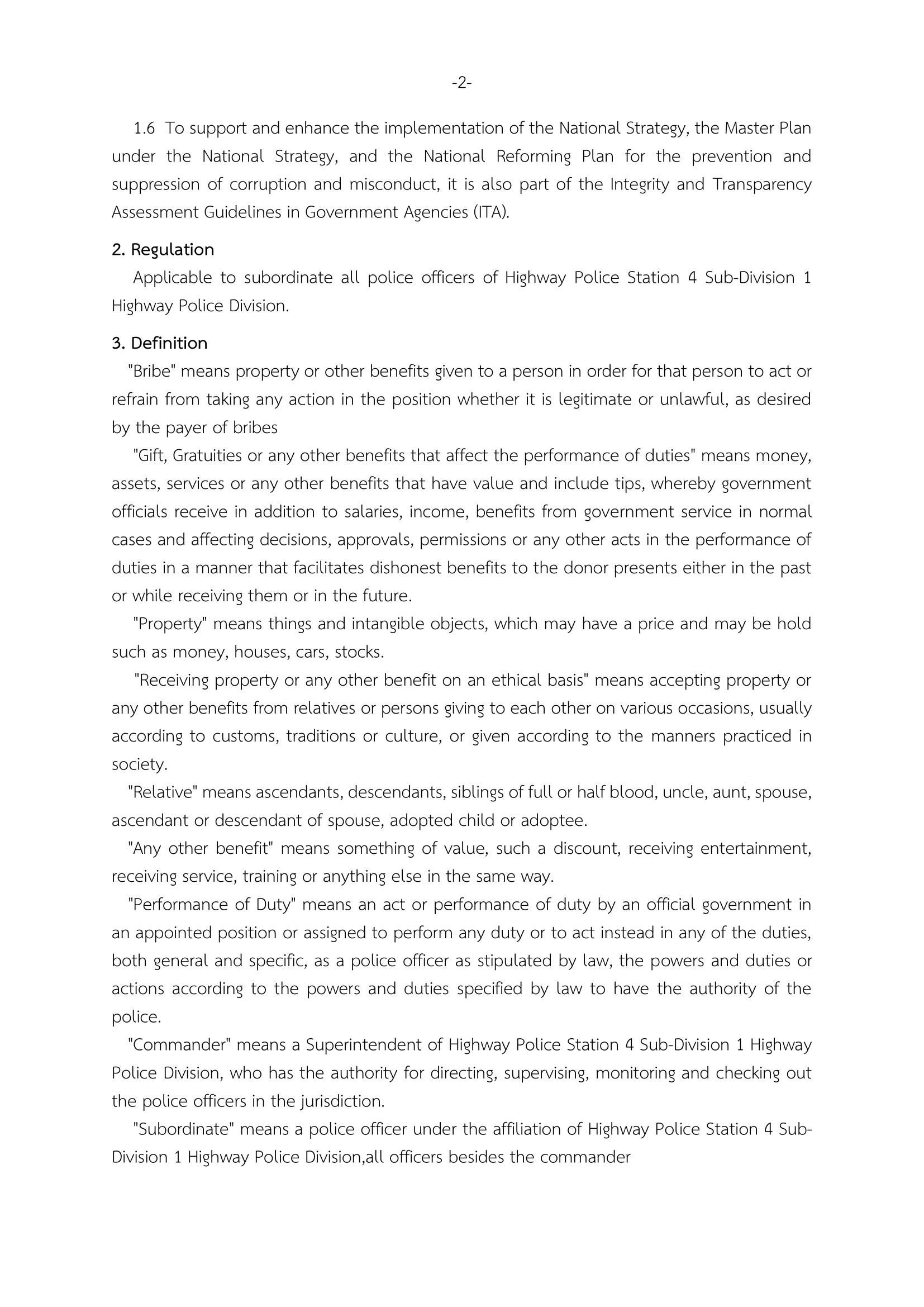 14 Anti-Bribery Policy ภาษาอังกฤษ-2