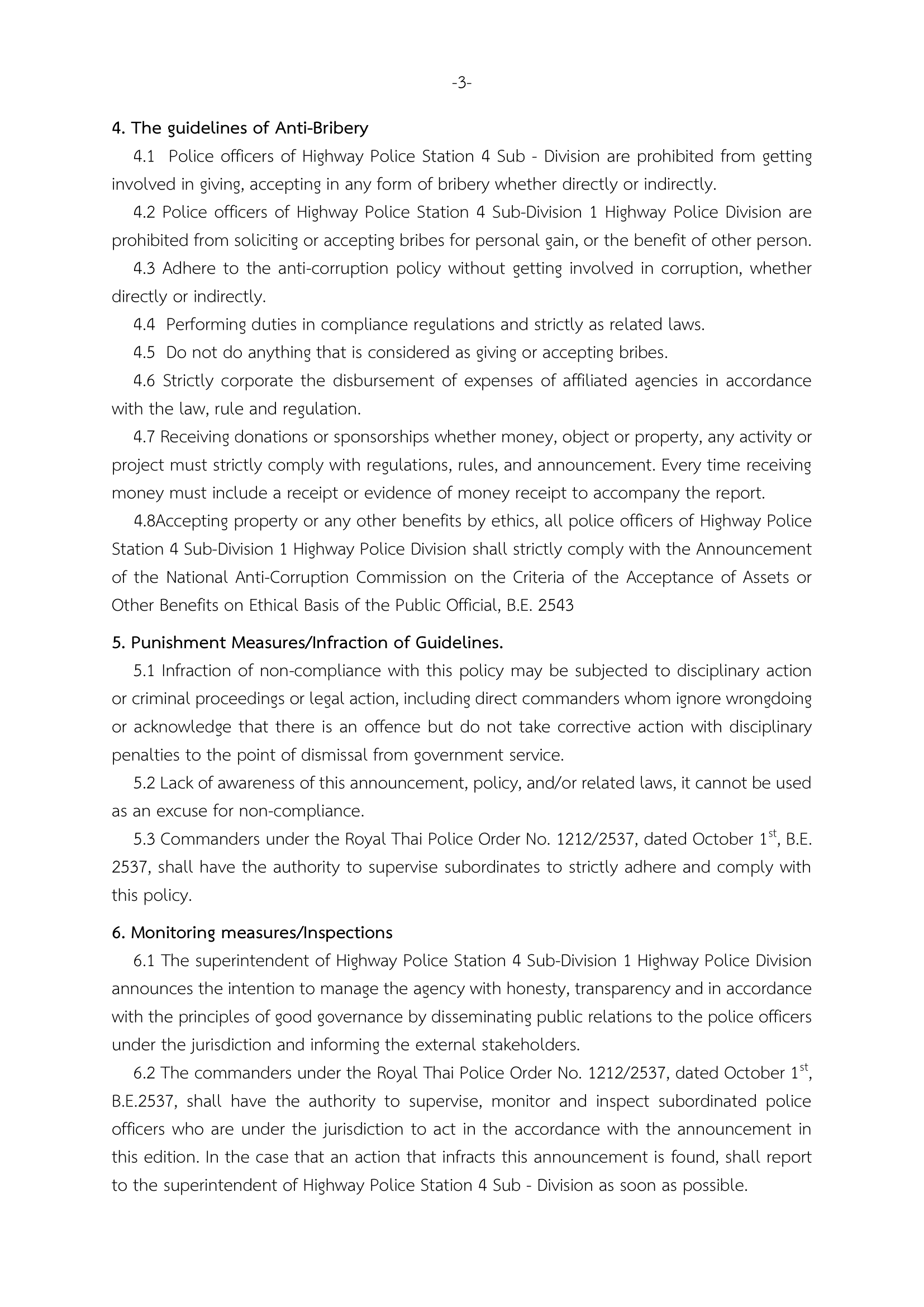 14 Anti-Bribery Policy ภาษาอังกฤษ-3