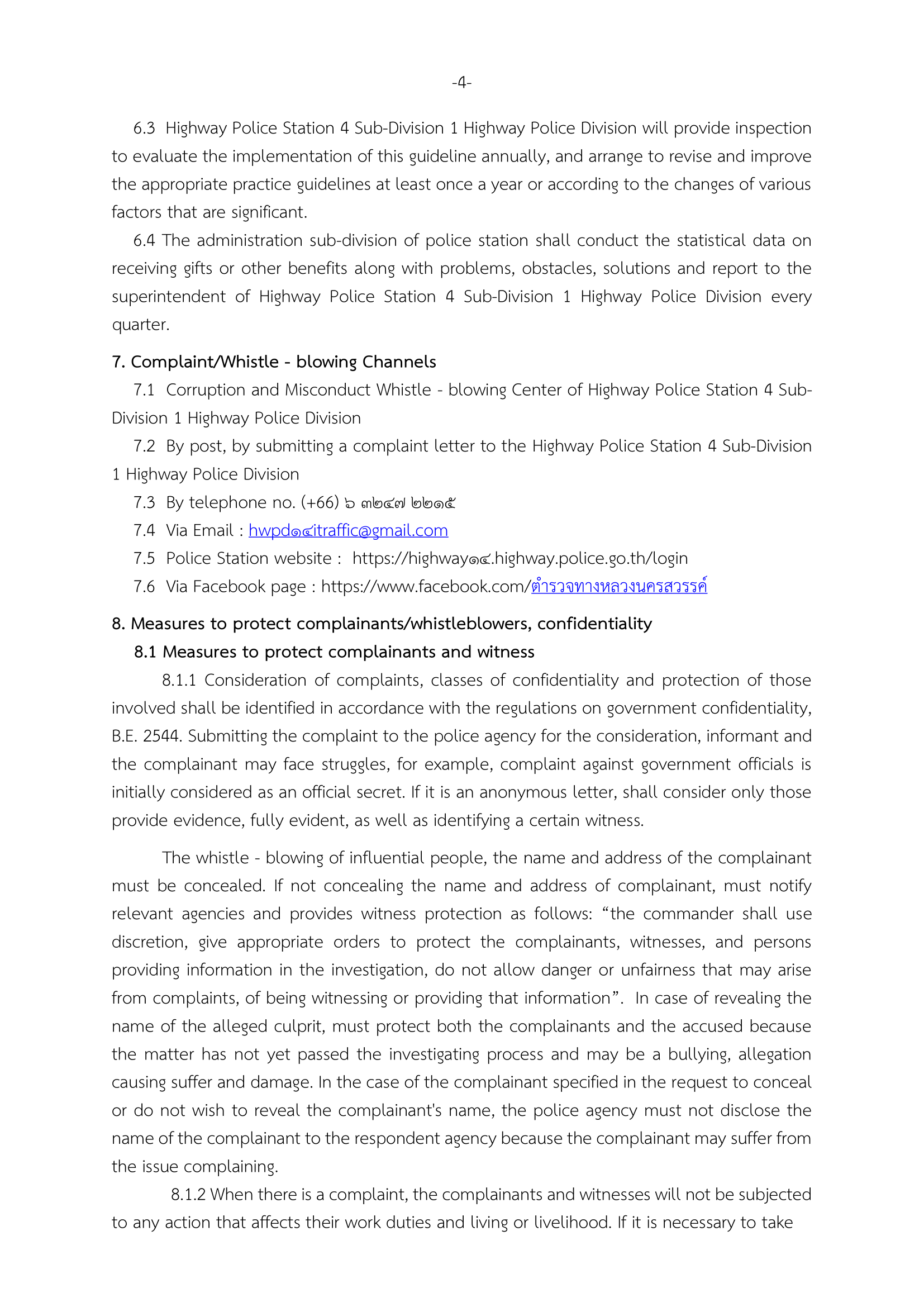 14 Anti-Bribery Policy ภาษาอังกฤษ-4